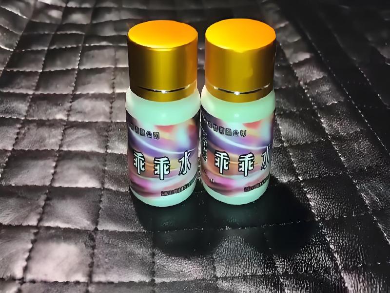 女士专用红蜘蛛4912-HPb型号